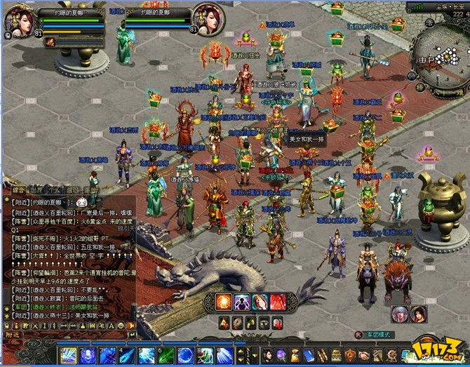 1988小游戏西游记(1988西游记游戏攻略)