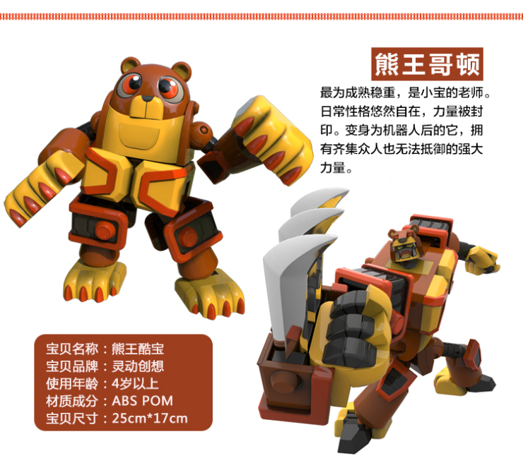 酷宝王国版(酷宝王国游戏)