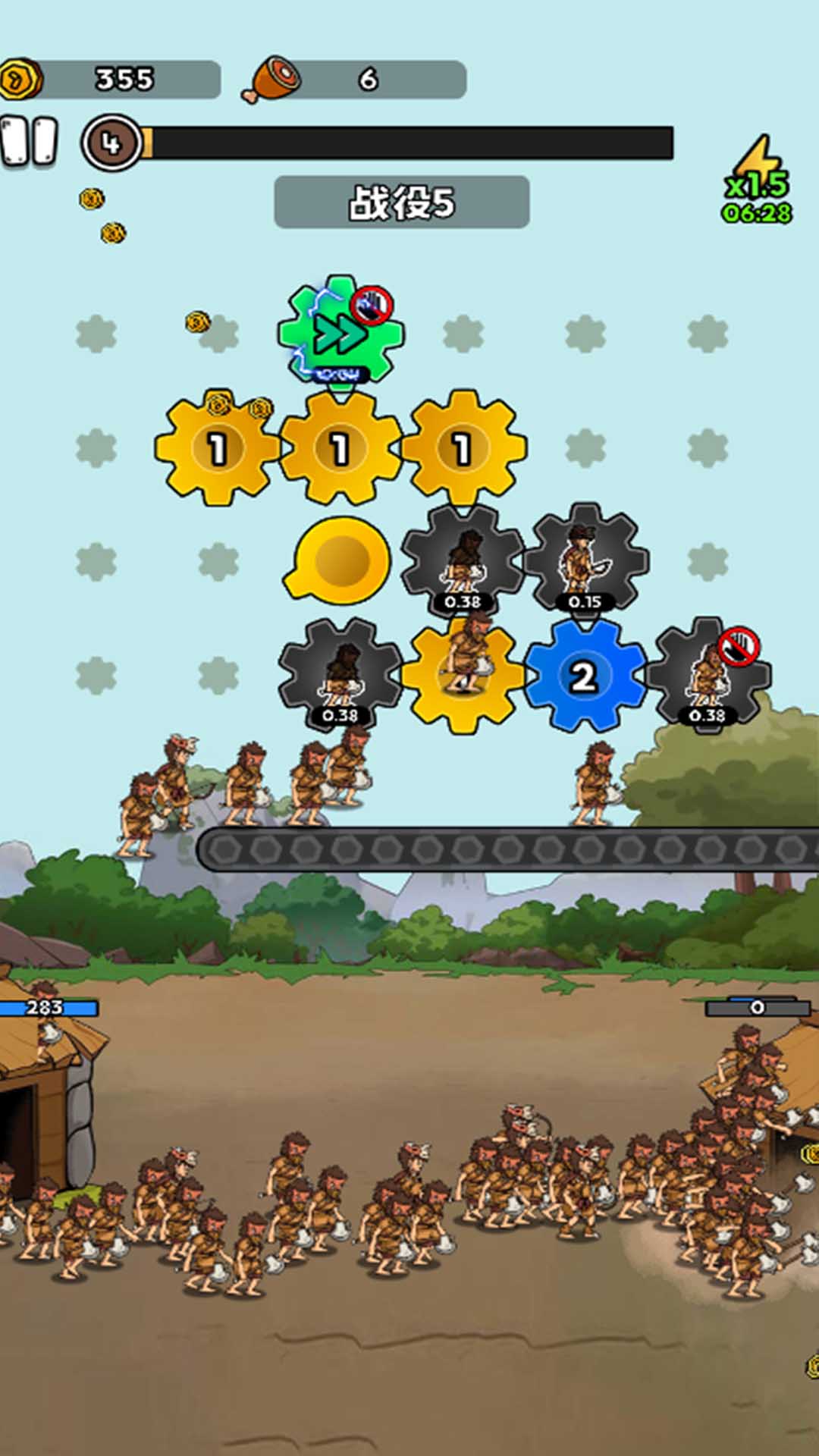 2025年11月8日 第14页