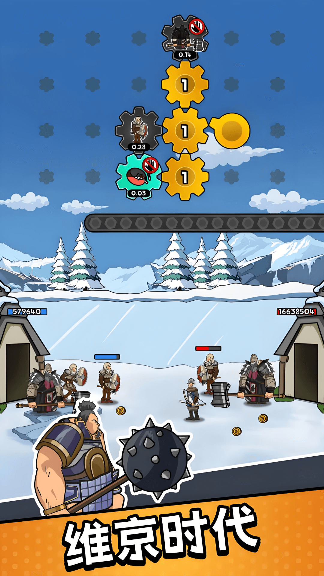 战争进化中文版本(战争进化手机版下载)