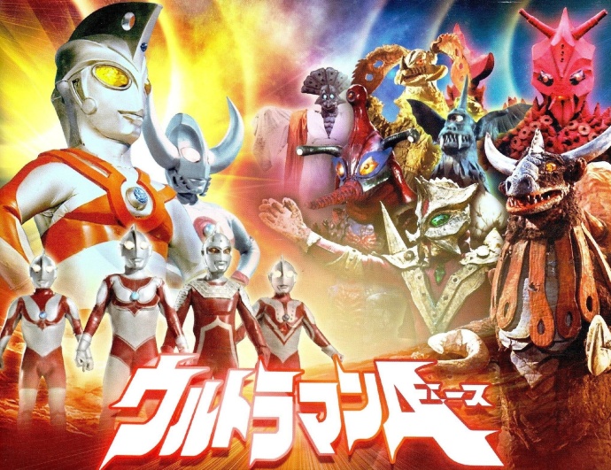 艾斯奥特曼游戏(2201986艾斯奥特曼)