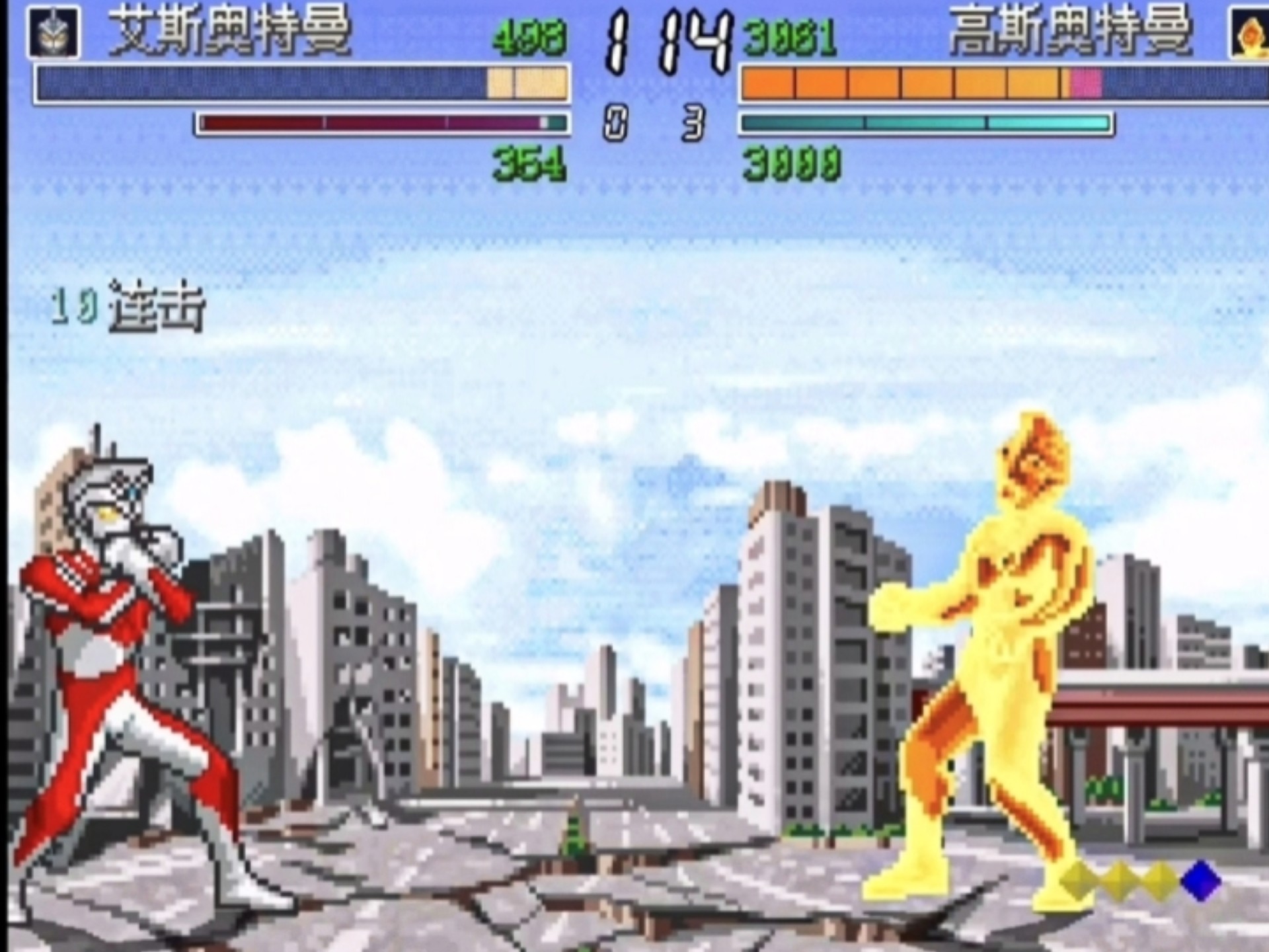 艾斯奥特曼游戏(2201986艾斯奥特曼)