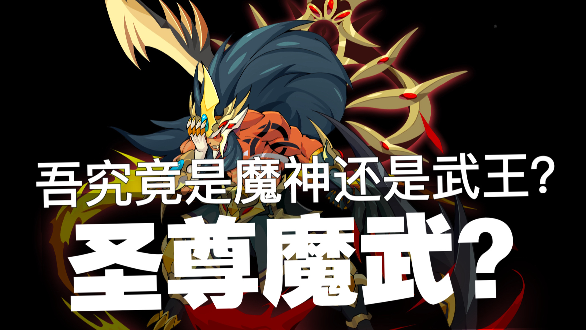 洛克王国舞王(洛克王国舞王是谁)