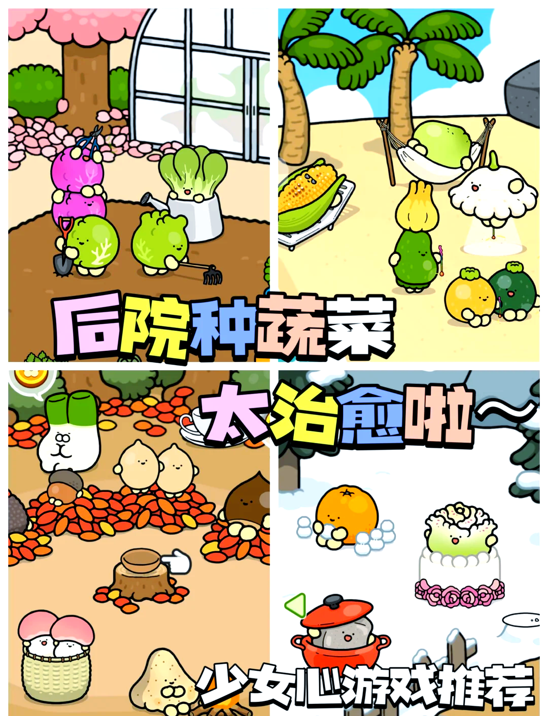 梦幻农场连连看在线(梦幻农场连连看在线玩)