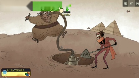 史上最贱小游戏7攻略()