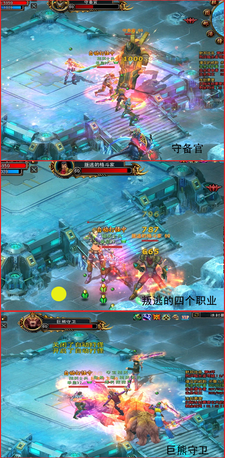 逃离要塞攻略(逃出要塞监狱攻略)