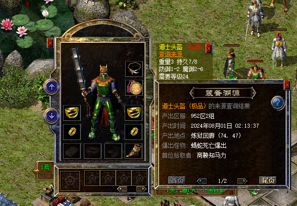 传奇魔装神器版本(传奇魔装神器版本有哪些)