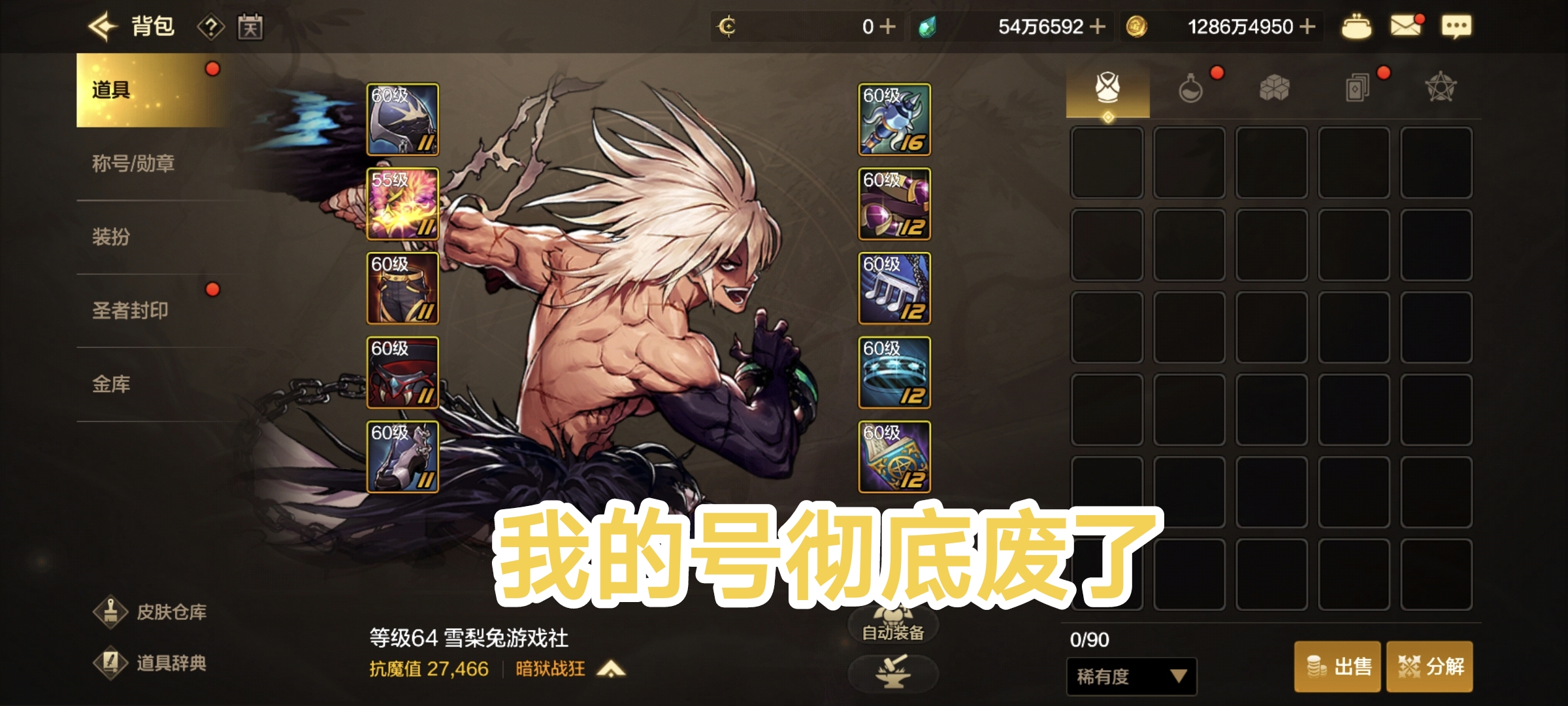 dnf斩铁剑多少钱(dnf斩铁剑多少钱能出)