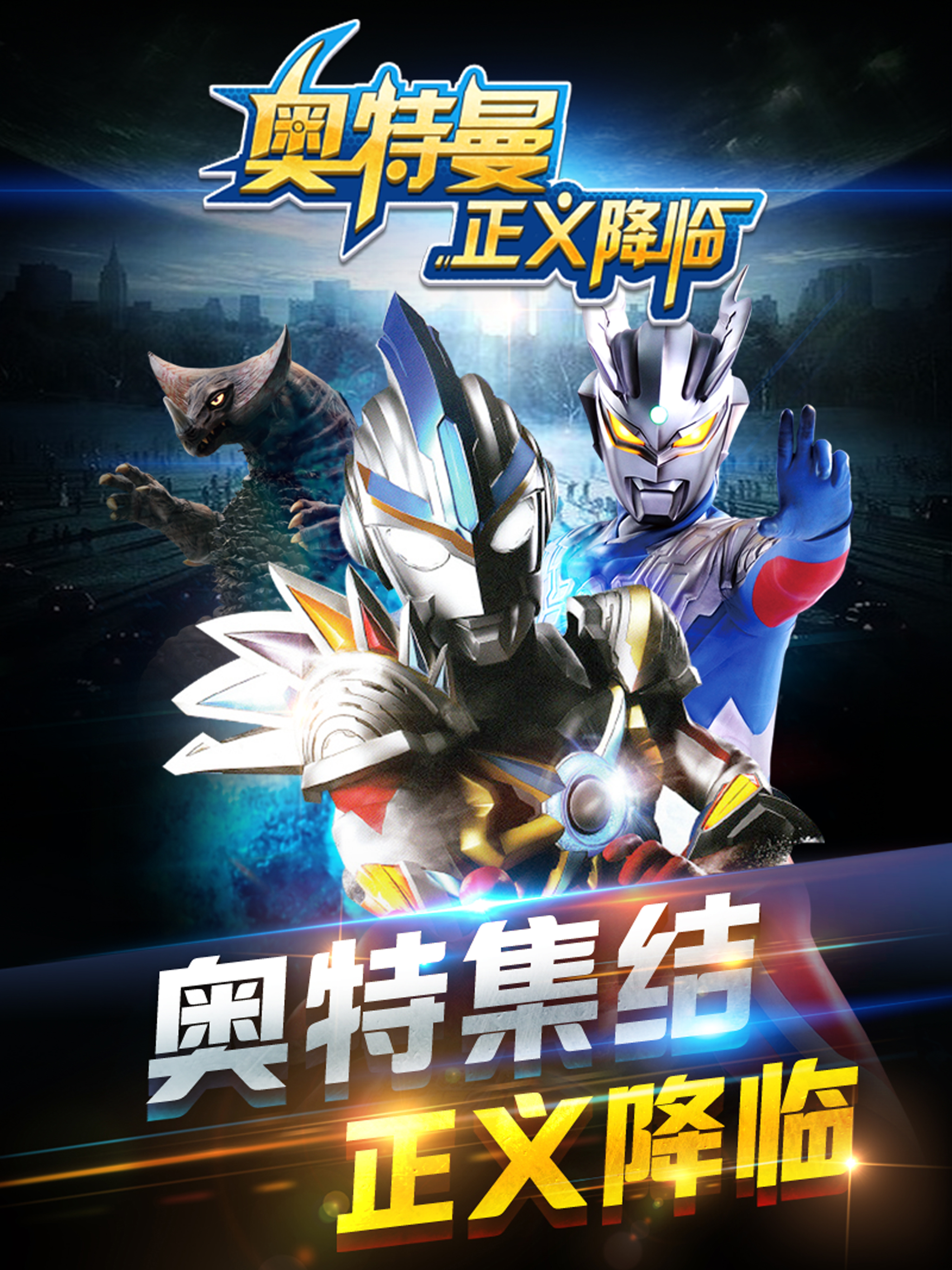 双人小奥特曼游戏大全(试玩小游戏 双人 奥特曼)