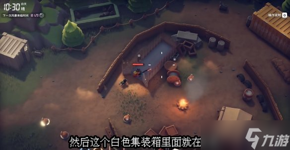 逃离主题公园攻略(逃离主题公园攻略视频)