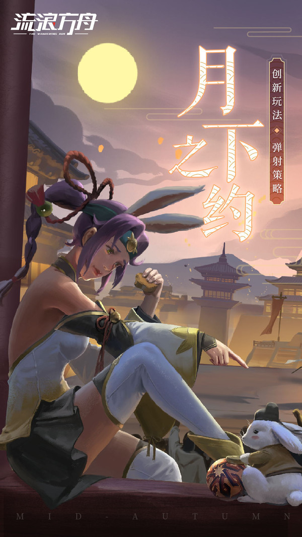 方舟手机版汉化破解版(方舟手游中文破解版下载)