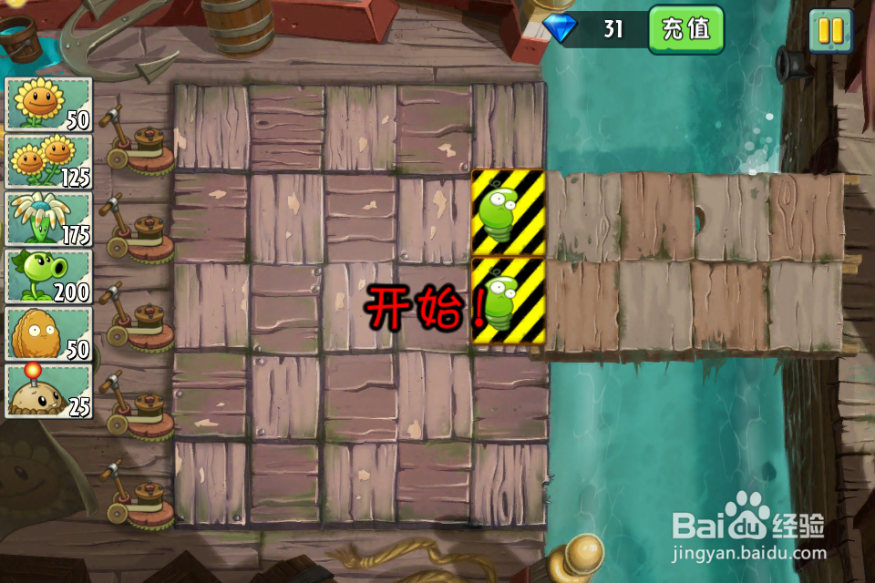 攻略游戏种子(剧情rpg游戏)