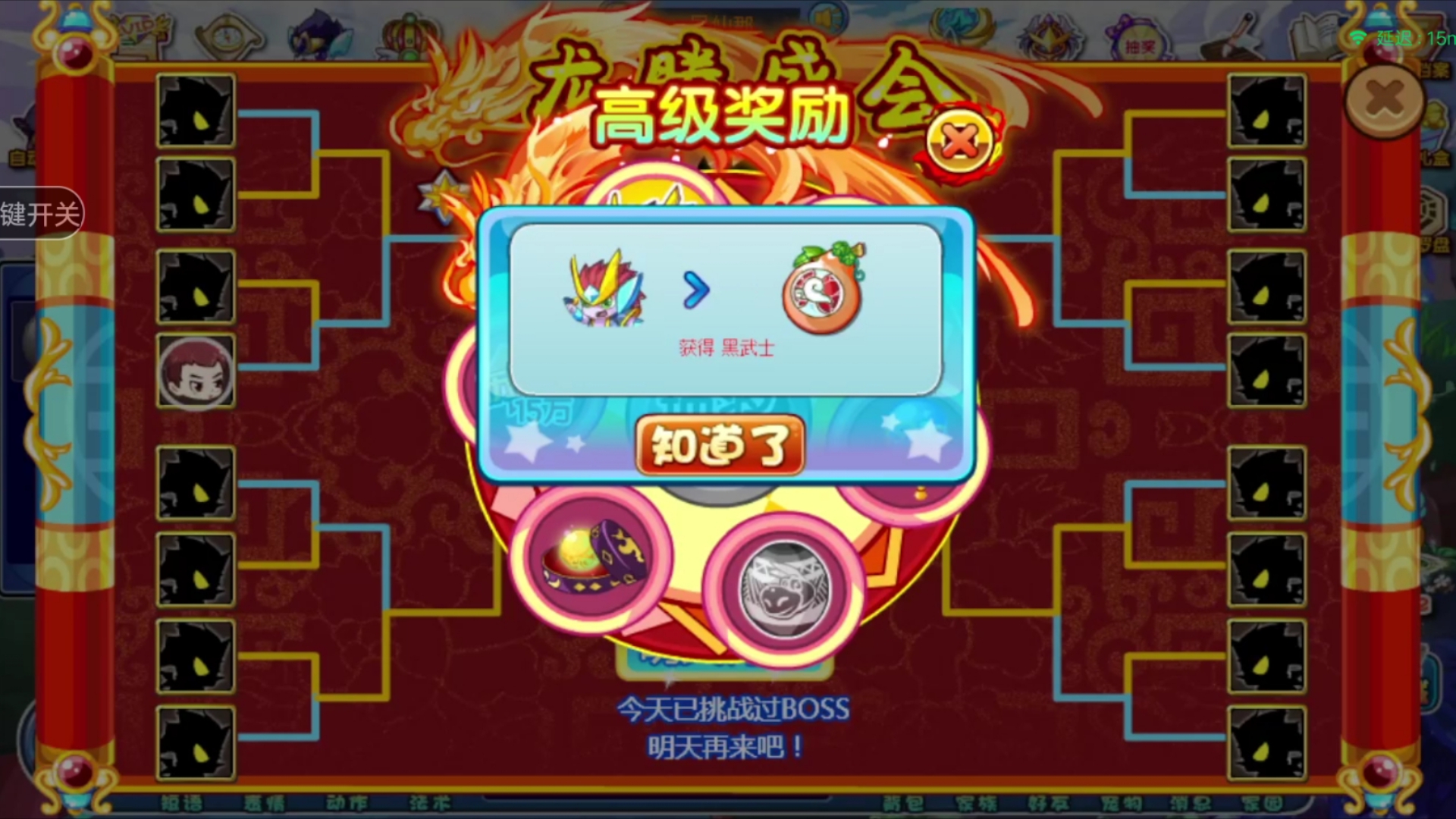 卡布西游狠毒武士(卡布西游毒系妖怪大全)