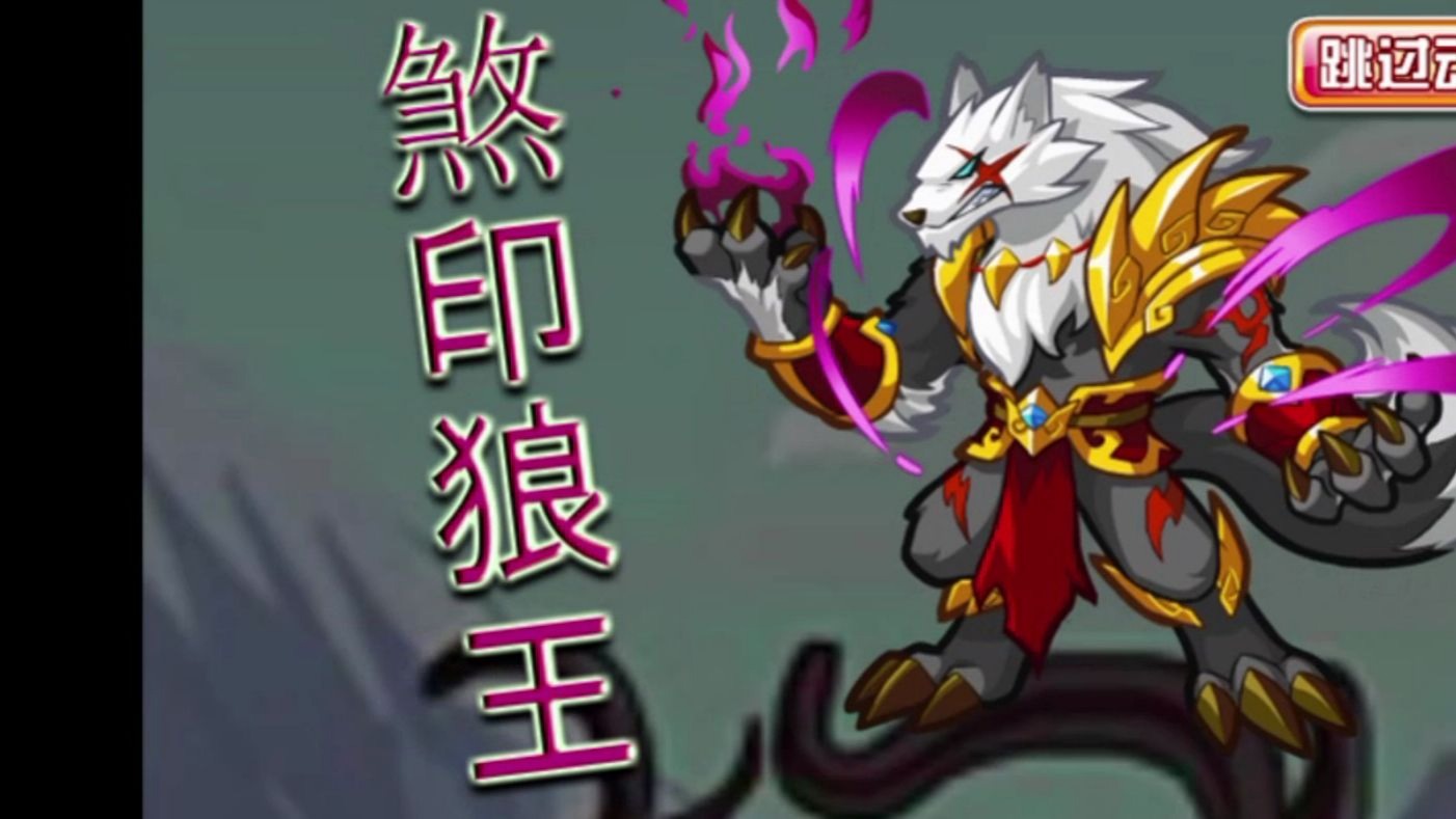 卡布西游狠毒武士(卡布西游毒系妖怪大全)