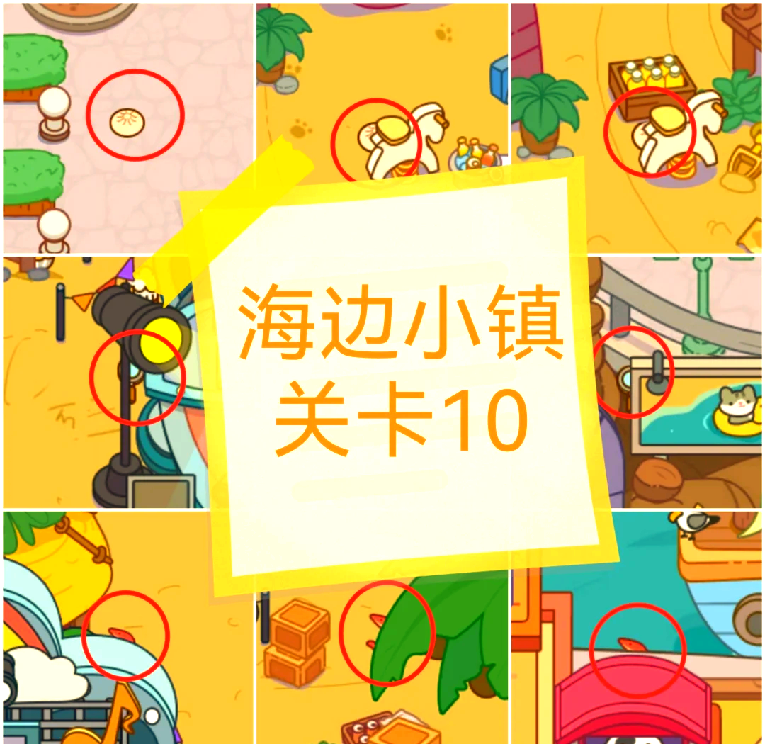 唯美画面找东西游戏(找东西的手机游戏画风很精致)