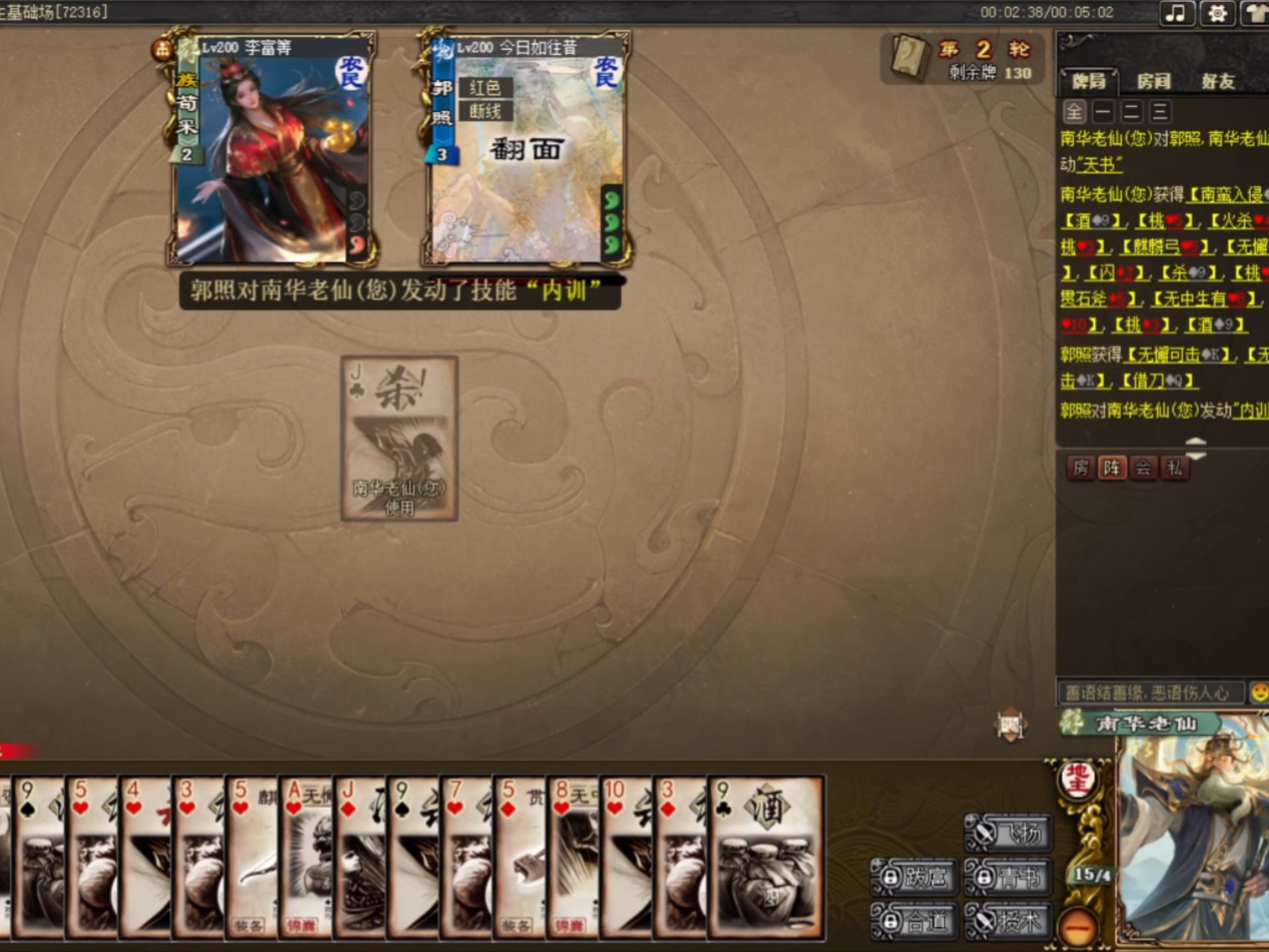 4399三国杀旧版本(4399三国杀旧服下载)