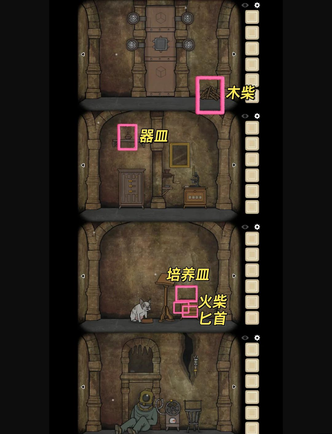 逃出博士的家游戏攻略(密室逃脱游戏逃出博士的家)