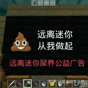 迷你世界外挂有浮窗(迷你世界辅助器带浮窗软件)