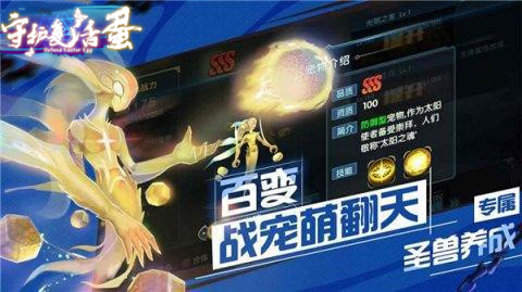 战斗无止境新号攻略(战斗无止境强化100成功版)