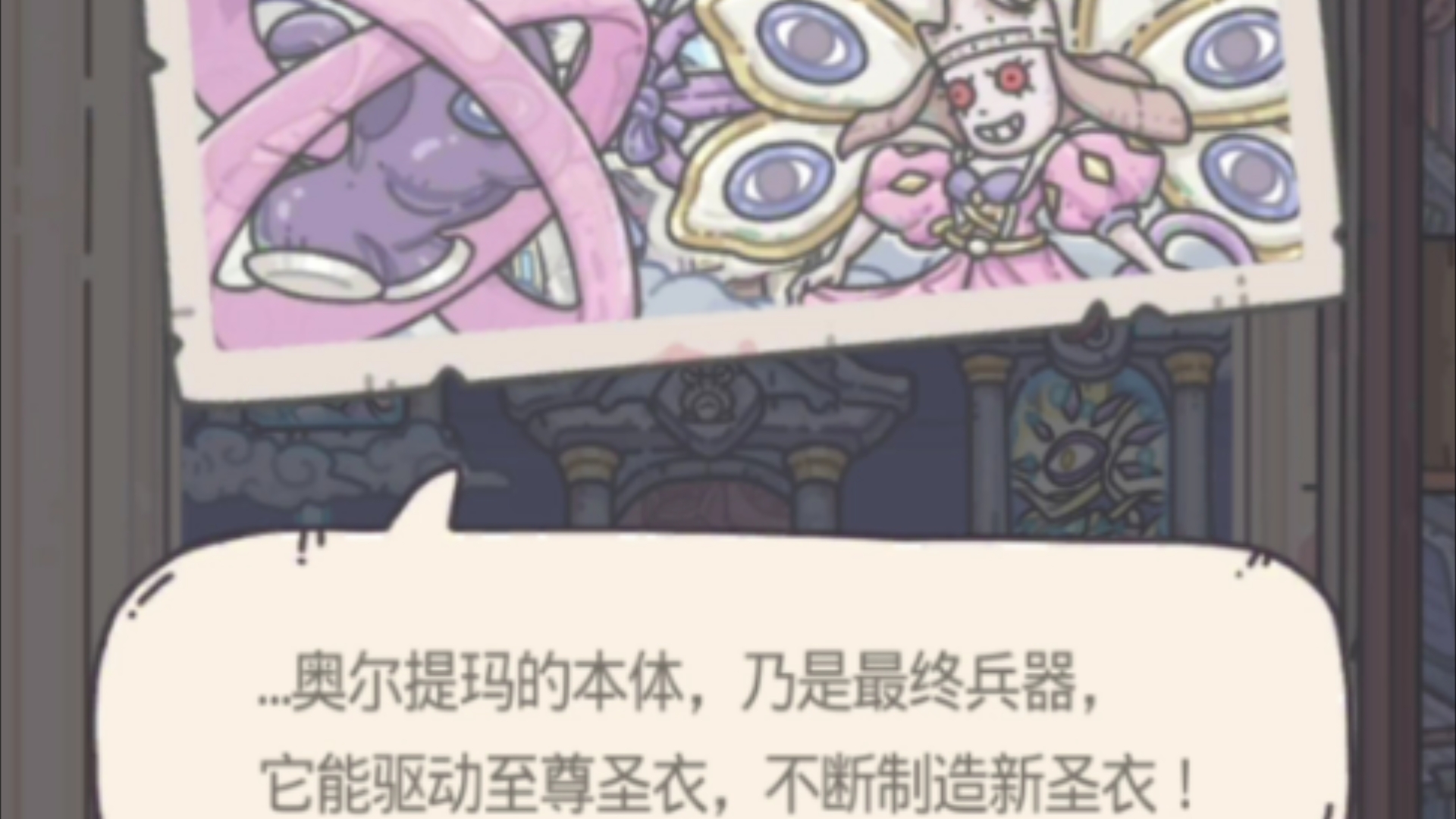 最强蜗牛破解版无限(最强蜗牛破解版无限资源2023)