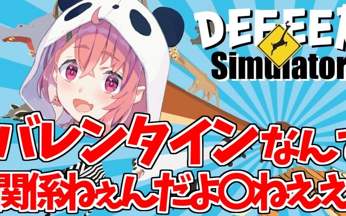 高速公鹿破解版苹果(高速公鹿破解版2021)