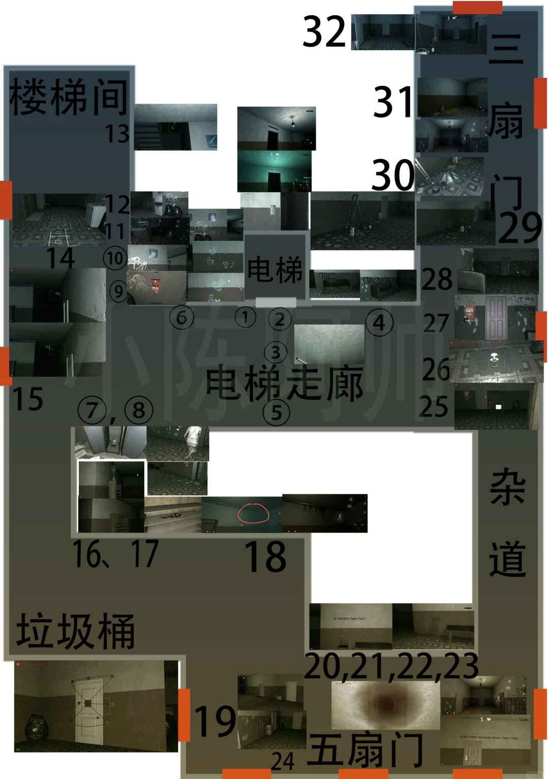 鬼屋惊魂攻略(鬼屋惊魂的凶手是谁)