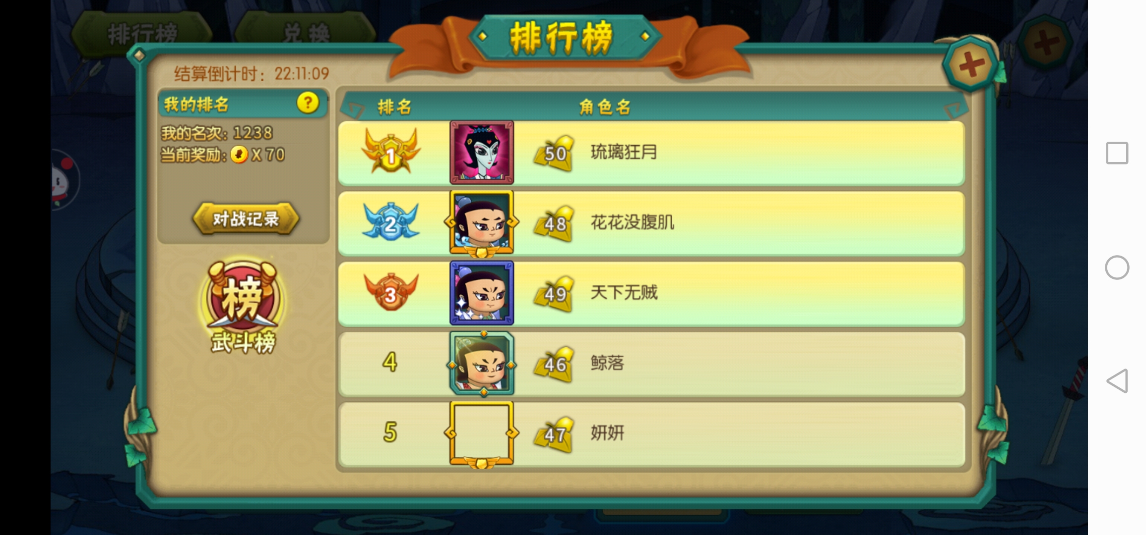 奥特曼与葫芦娃游戏大全()