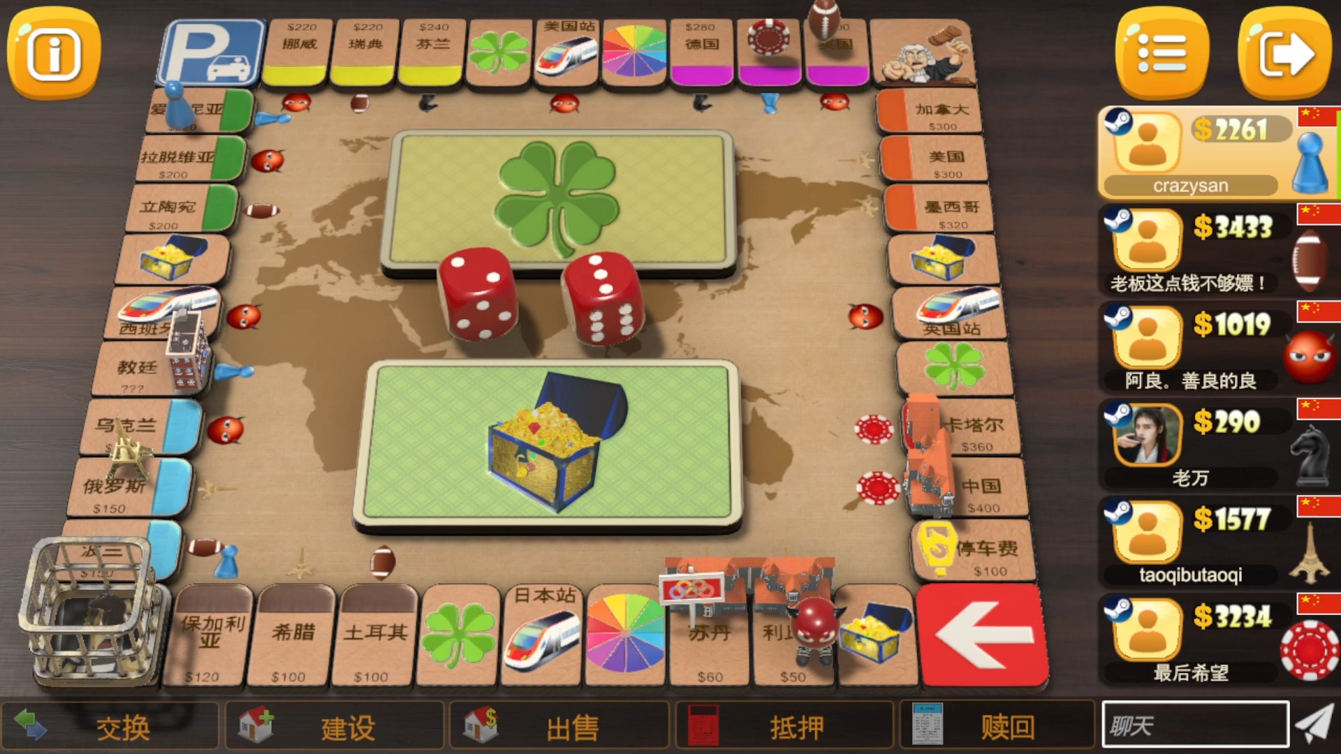 西游大富翁小游戏(西游大富翁小游戏大全)