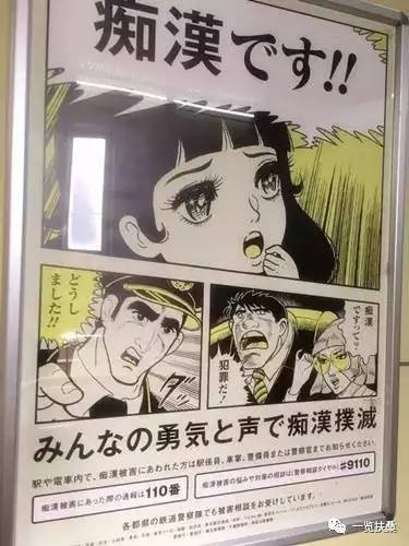 最终痴汉电车3攻略(最终痴汉电车游戏是手机游戏吗)