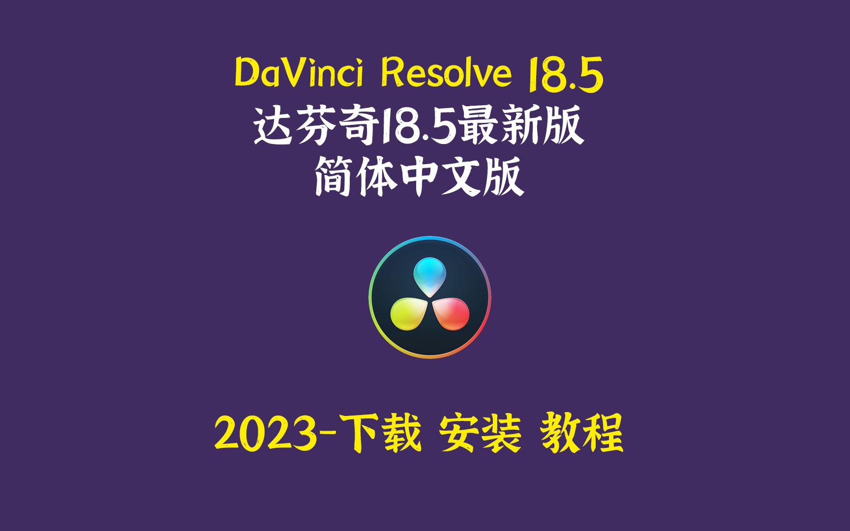 有什么下载破解版软件(有什么下载破解版软件的)