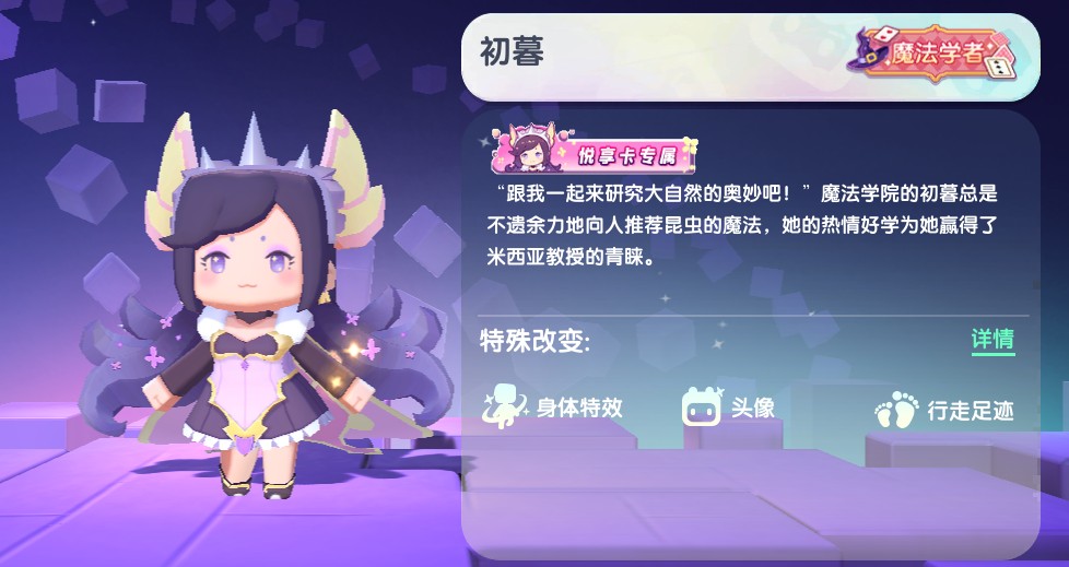 迷你世界皮肤激活码生成器下载v1.0最新(@707私星迷你世界皮肤激活码生成器)