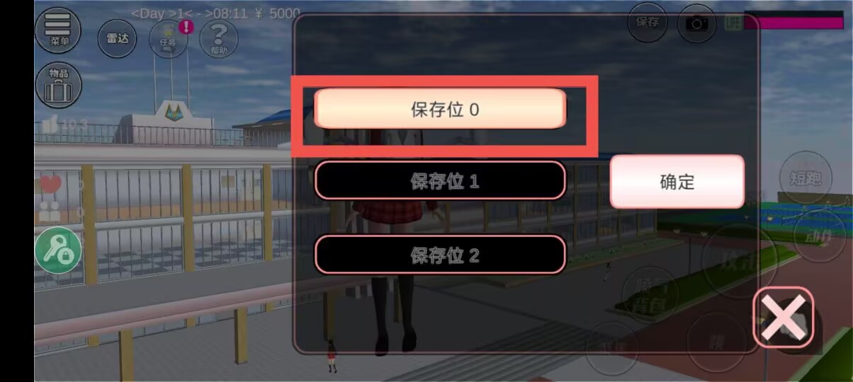 樱花玩家中文破解版(樱花玩家2汉化版下载安装)
