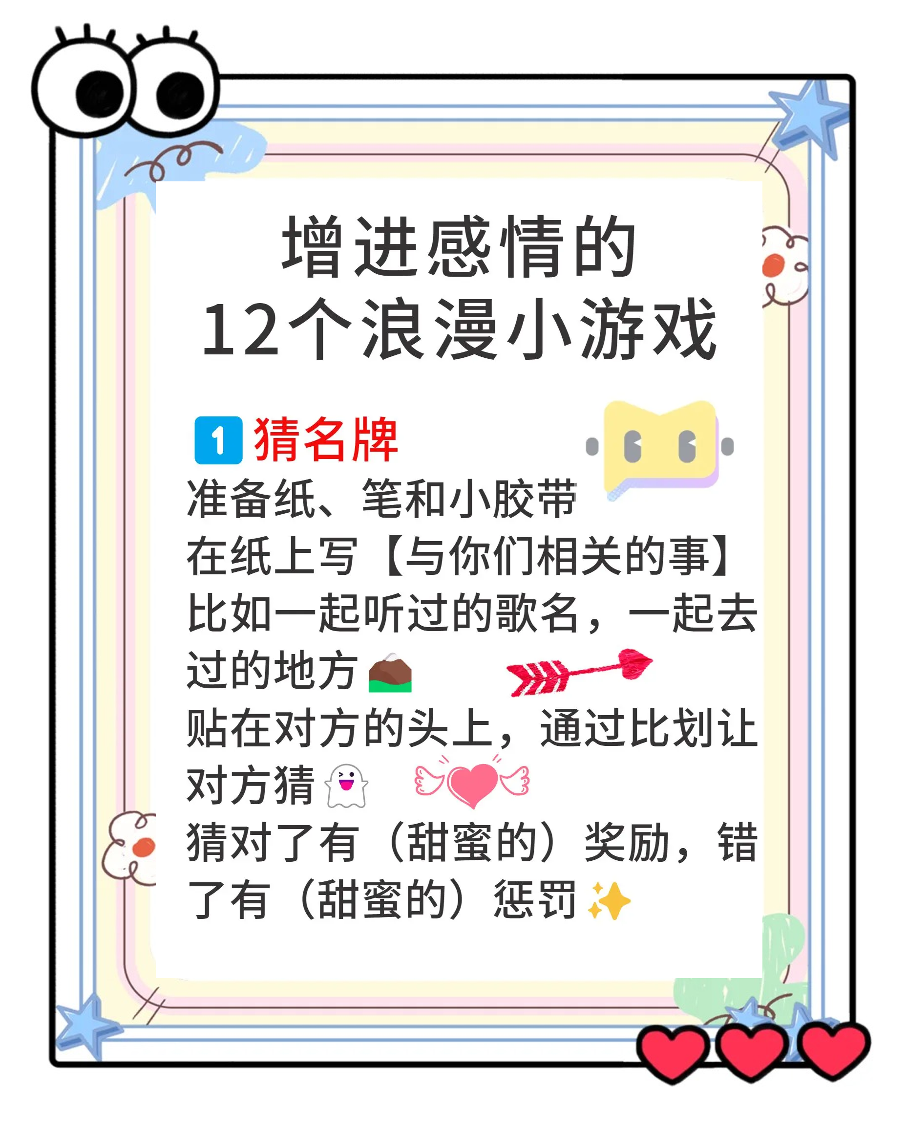 女友小游戏攻略(女友游戏手机游戏)