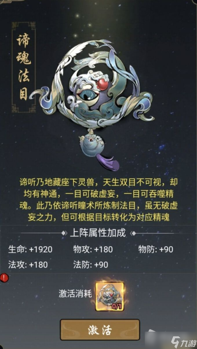 云山岐行游戏攻略()