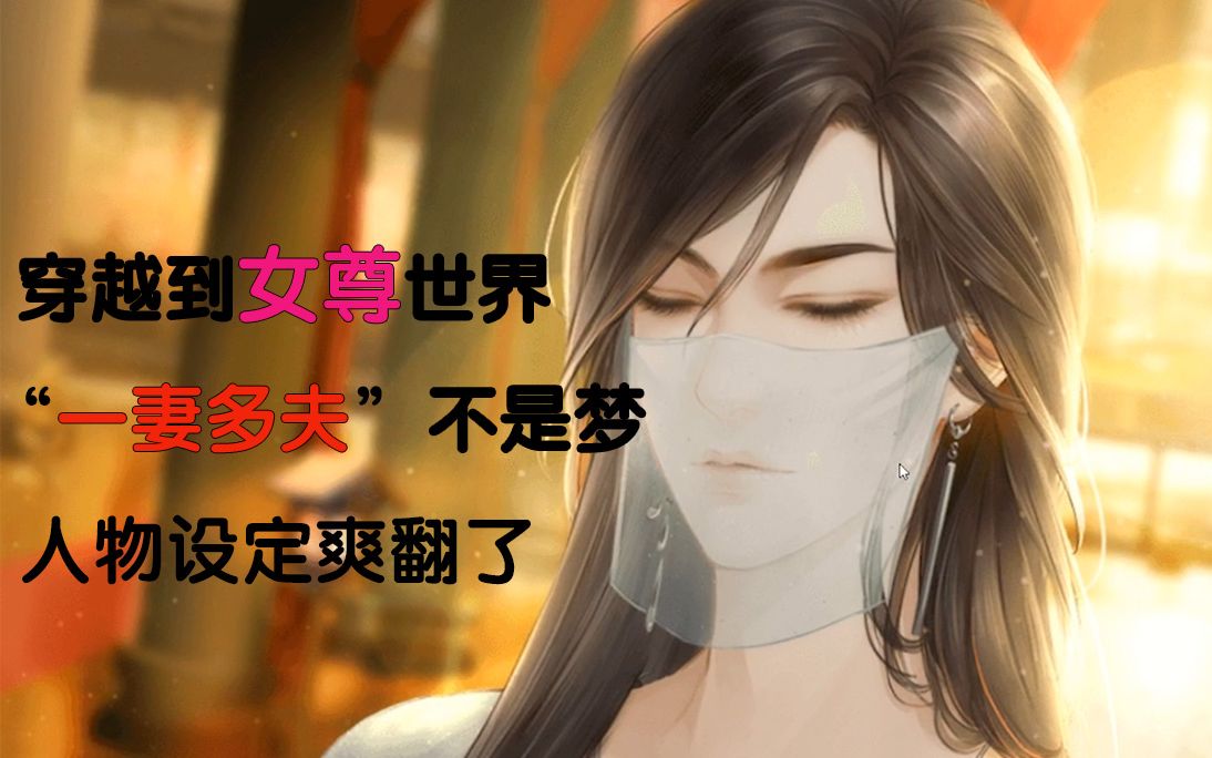 帝女风流破解版下载(帝女风流破解版金手指清软)