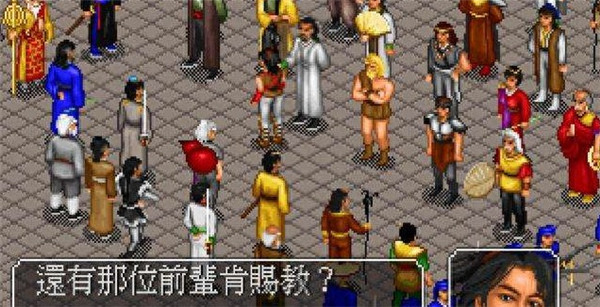 金庸群侠传2攻略少林(金庸群侠传2少林能学的武功)