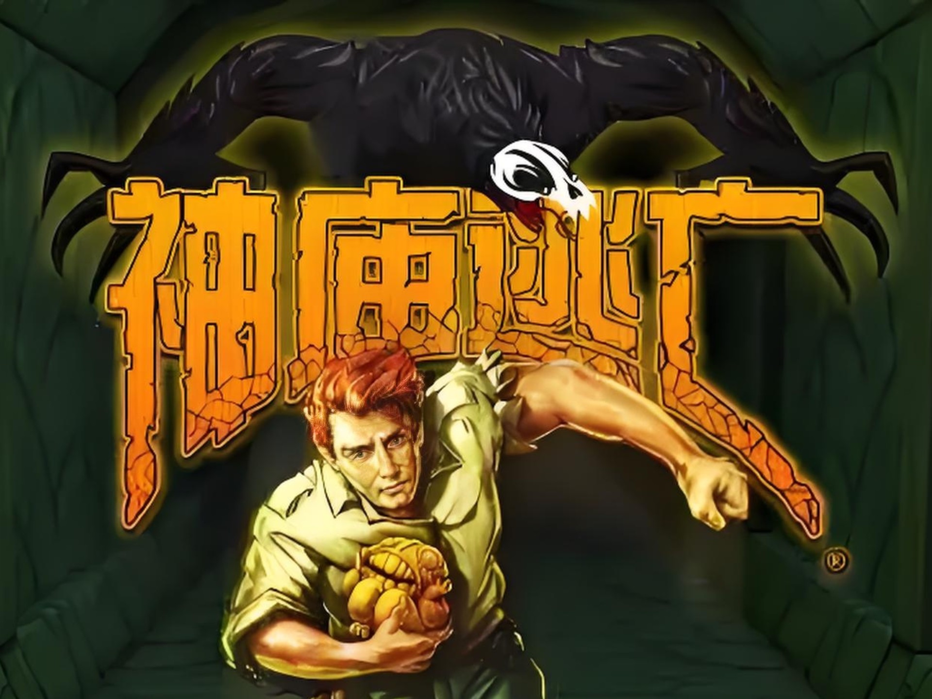 电脑能玩神庙逃亡吗(神庙逃亡电脑版无敌版)