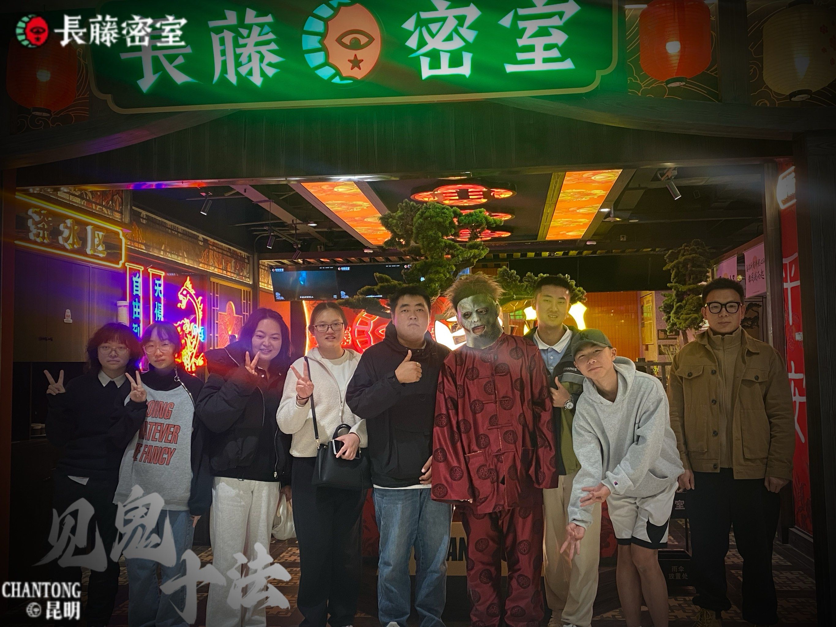 密室逃脱逃出温泉攻略()