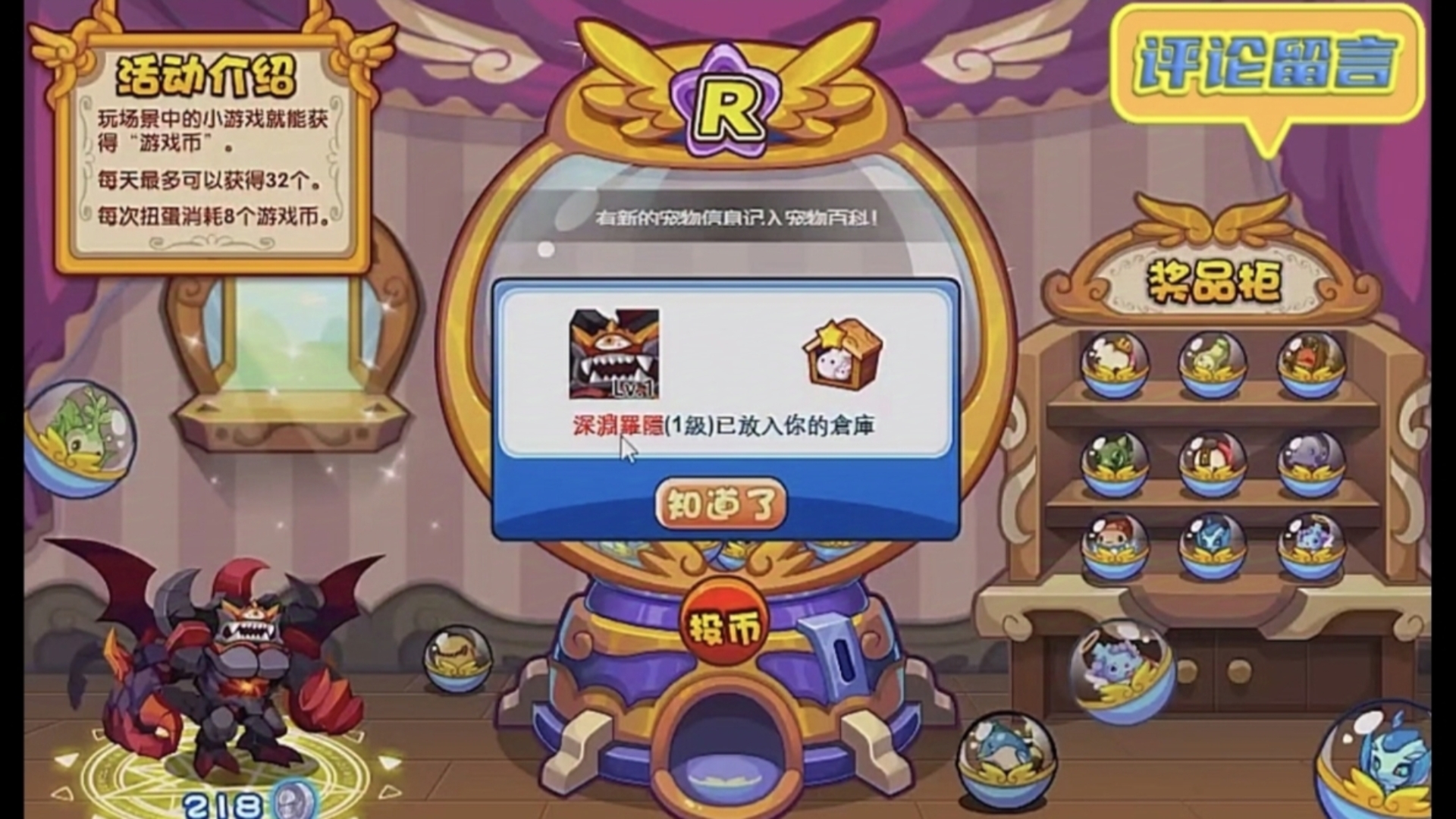 洛克王国在线机制(洛克王国的在线机制)