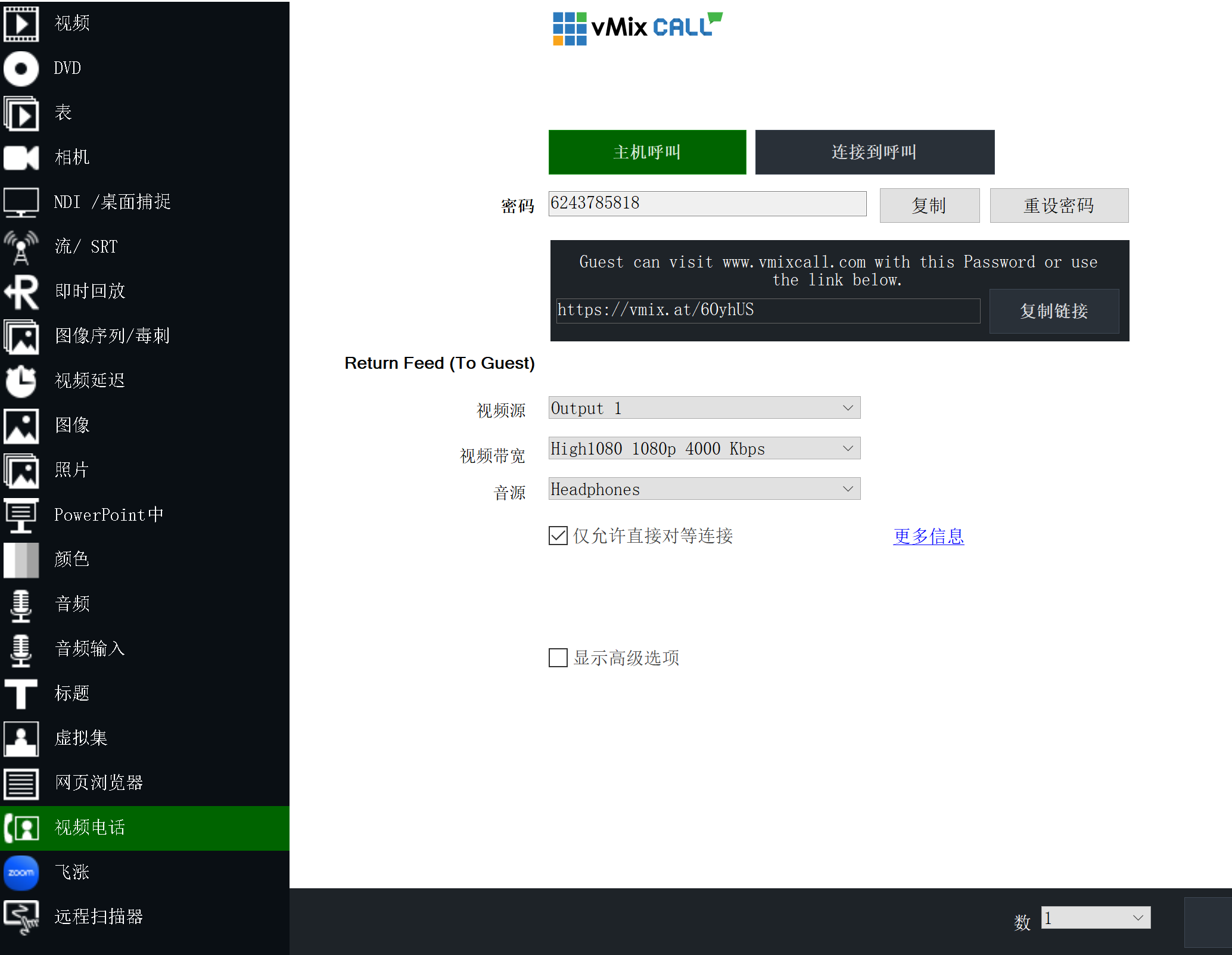 拉直播app下载破解版(直播破解app软件下载平台)