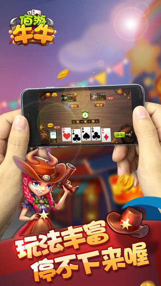 旺牛娱乐老版本(旺牛娱乐点击下载)