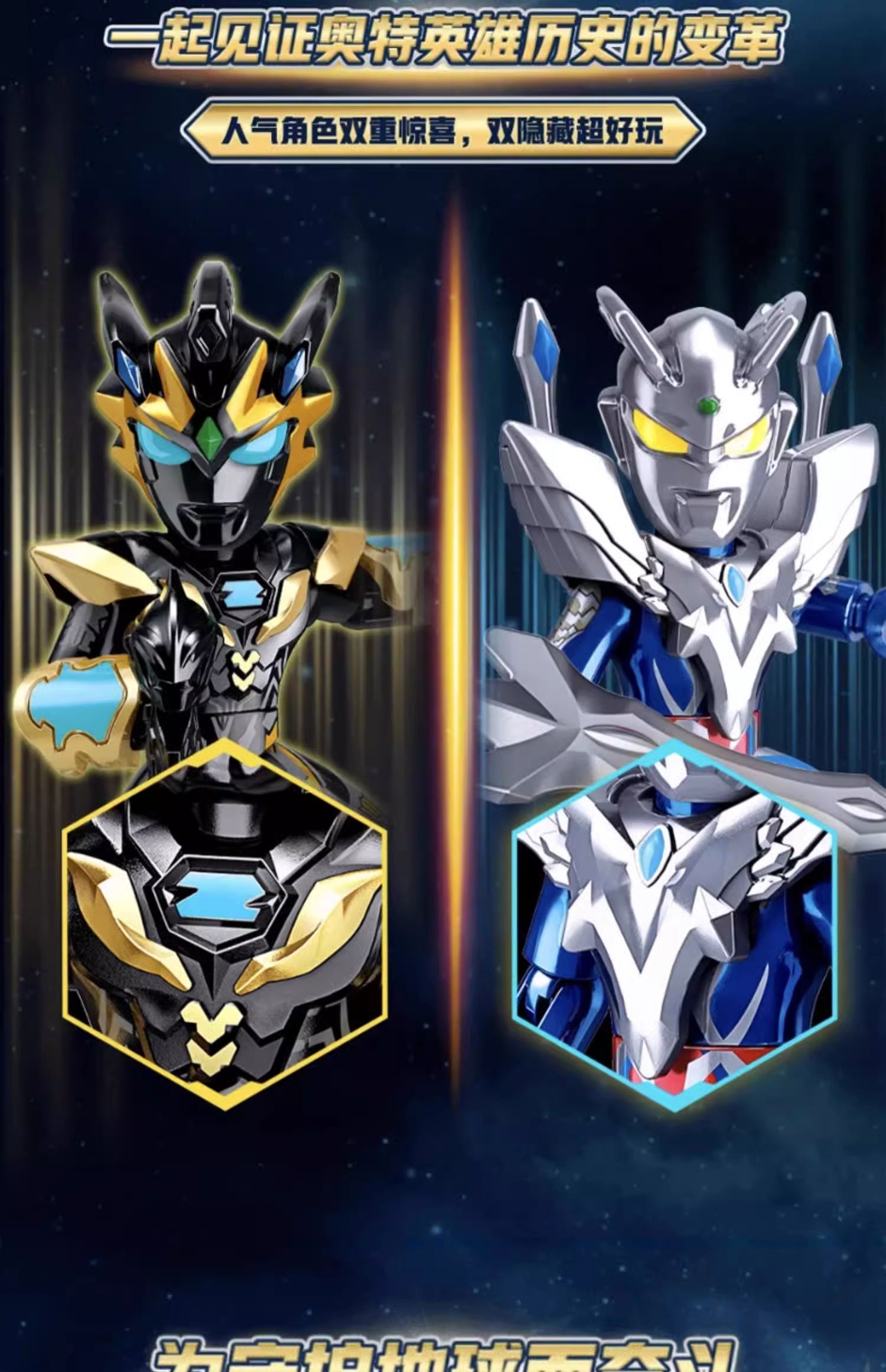 哦奥特曼拼图游戏(奥特曼拼图儿童游戏)