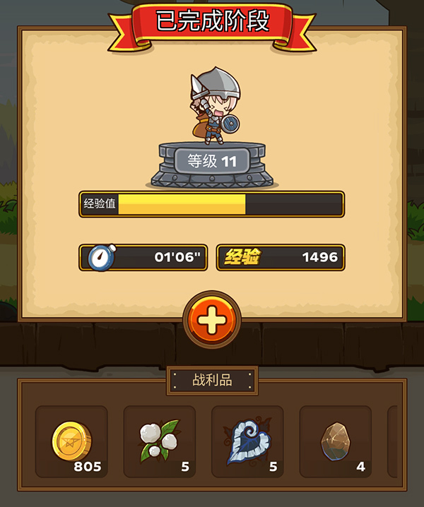 这游戏要命最新破解版(这游戏要命破解版橙光二叔)