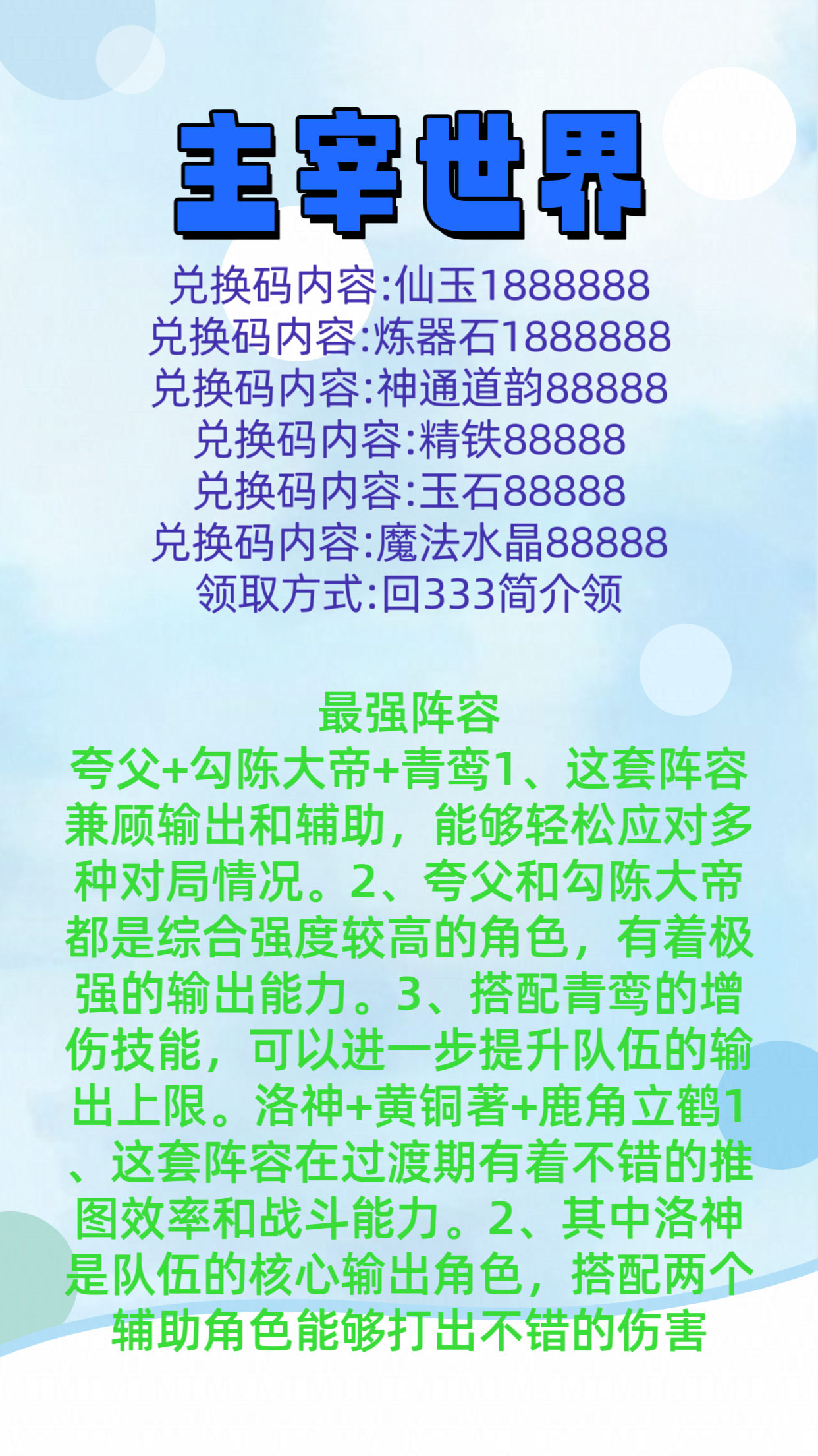 世界上最玩的游戏攻略()