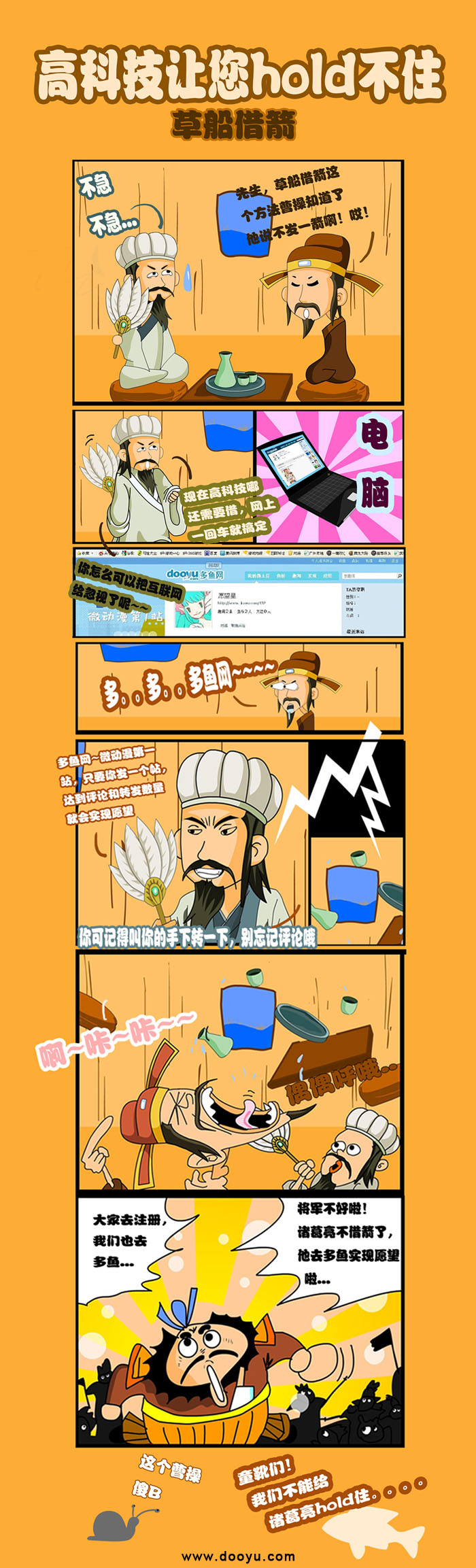 微漫破解版资源网站(微漫破解版ios下载)