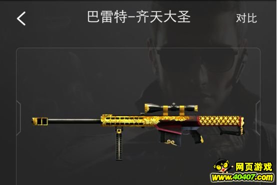 2025年11月11日 第93页