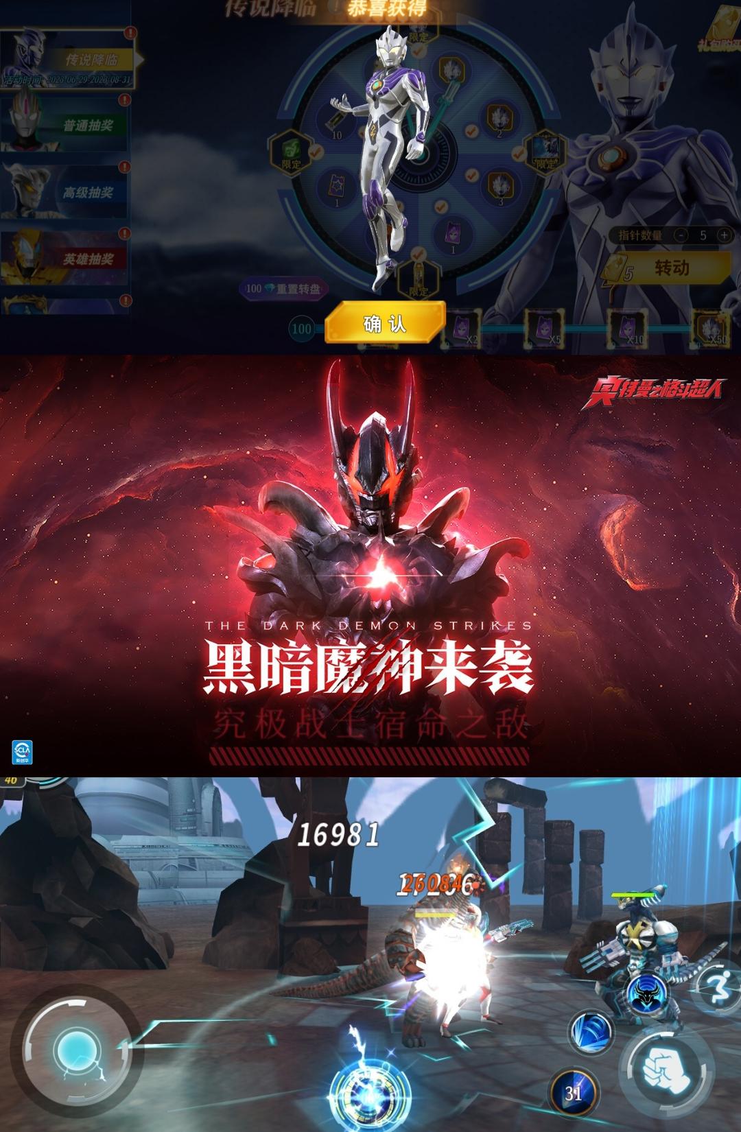 奥特曼小游戏不下载安装()