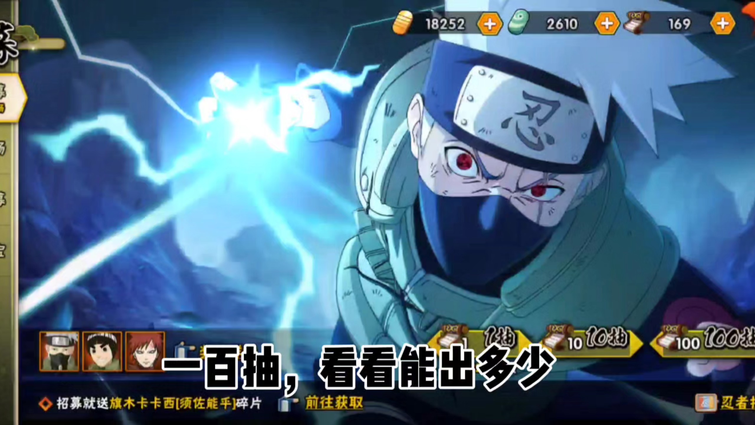 火影斗火影游戏(全部火影忍者游戏)