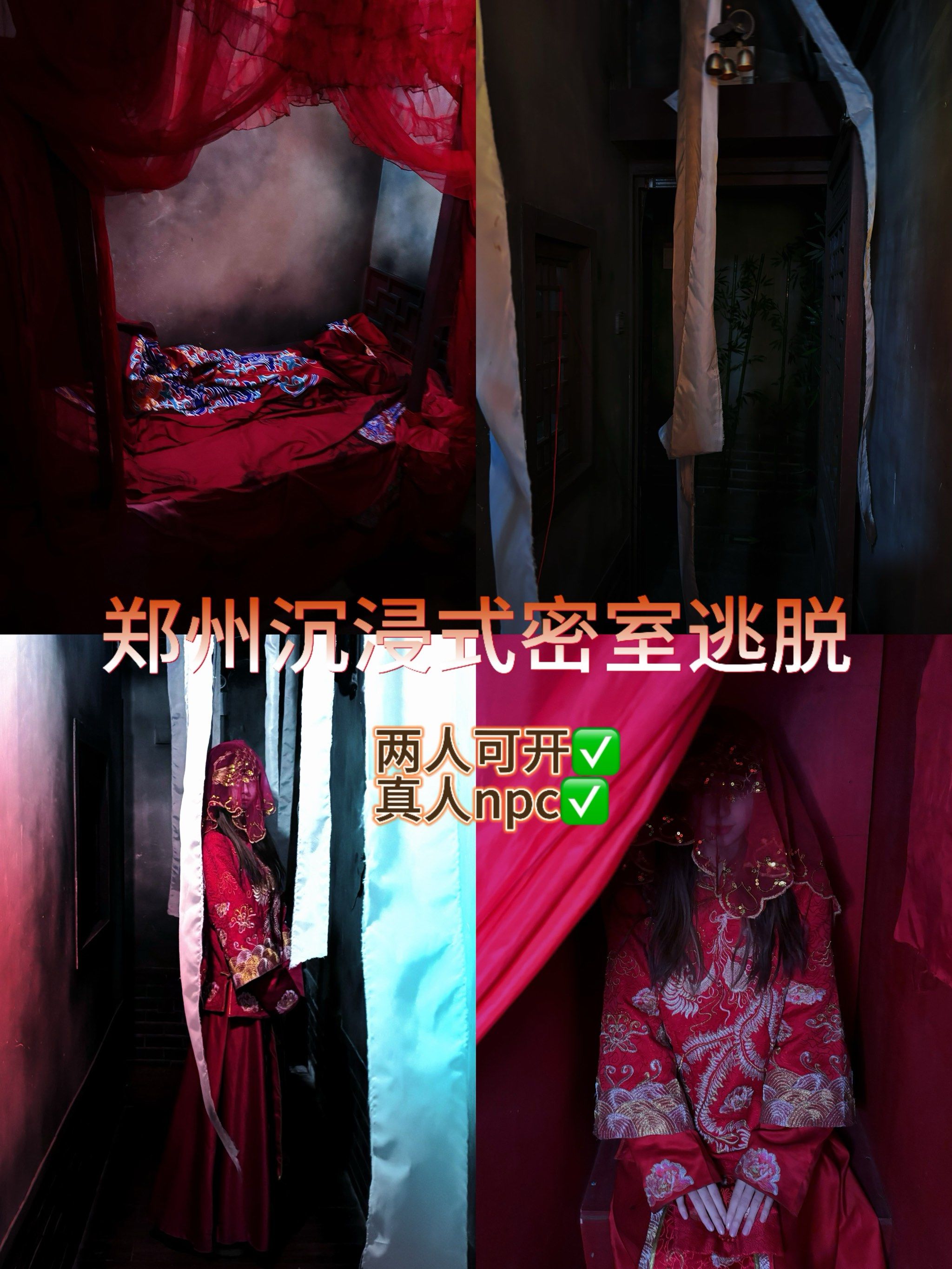 梦幻沙滩密室逃脱(密室逃脱求生系列10梦幻大作战)