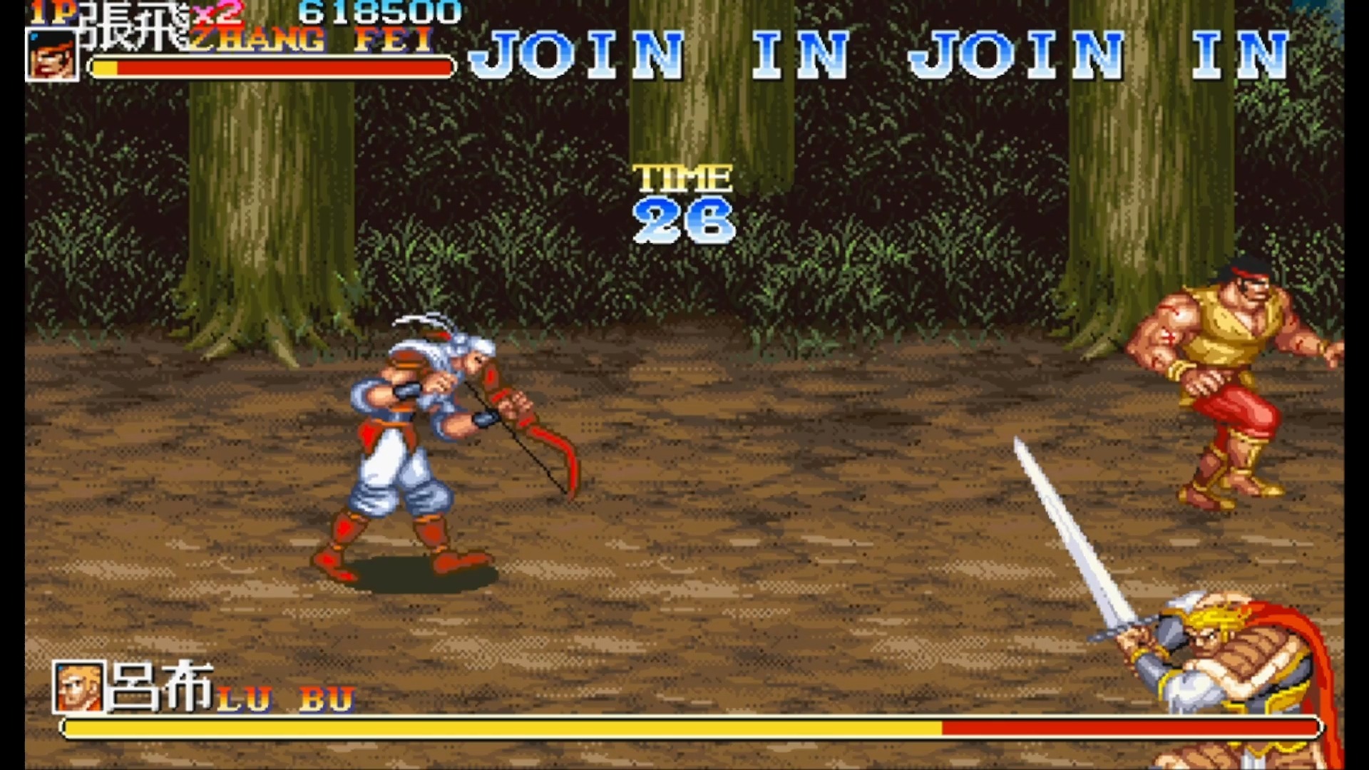 正版三国志无敌版(经典旧版三国志无敌版)